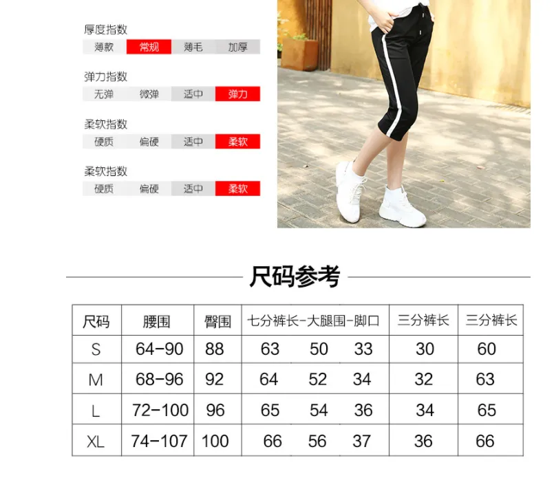 Gym Women Wide Leg Pants Summer Loose Korean Slim-Look High Waist All-Matching Student Jogging Plus Size Casual Shorts