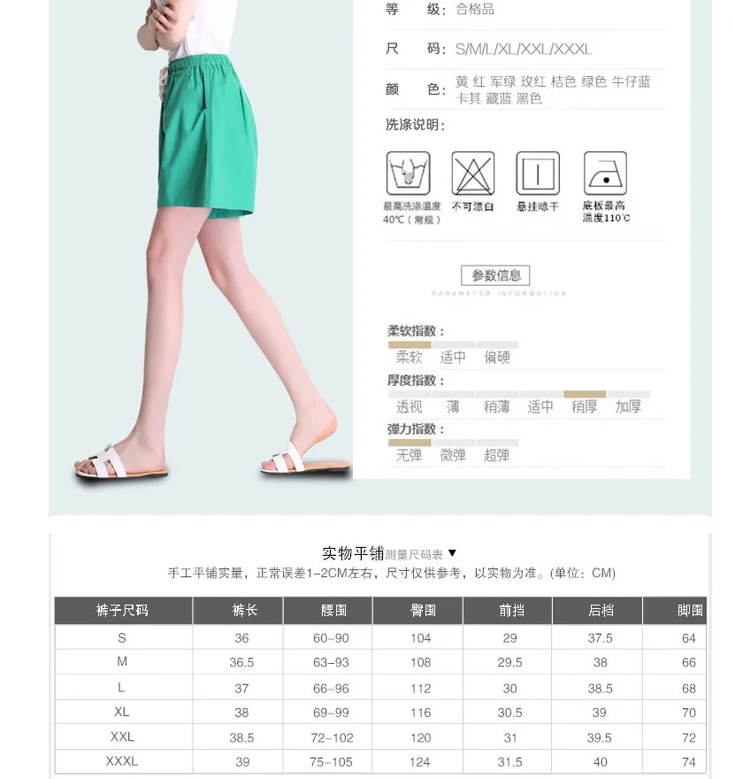 High Waist Cotton Blend Summer Loose Slim-Look Women Casual Pants Korean Elastic Wide Leg Plus Size Shorts